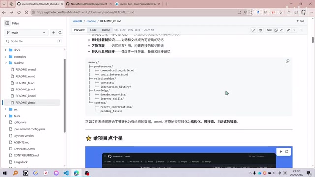 File System Organization