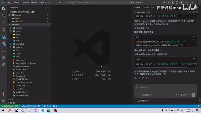 Code Structure