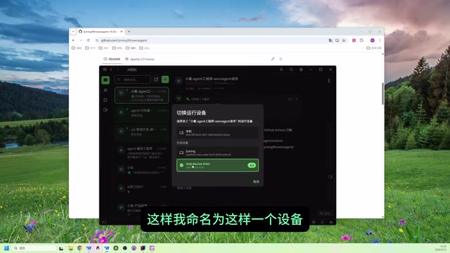 WenzAgent开源框架:局域网多Agent协同管理部署实战教程