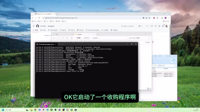 Server started successfully
