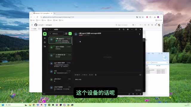 Device management interface