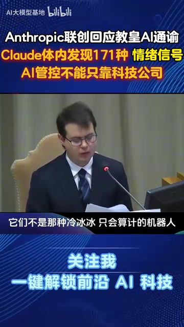 AI模型的本质超越了科幻想象