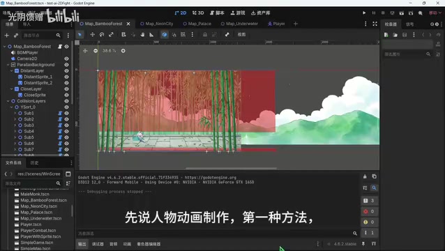 AI生成2D游戏动画与场景:独立开发者实用指南