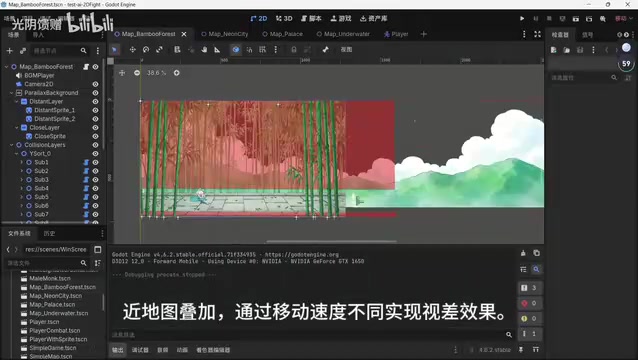 Parallax effect achieved through different movement speeds