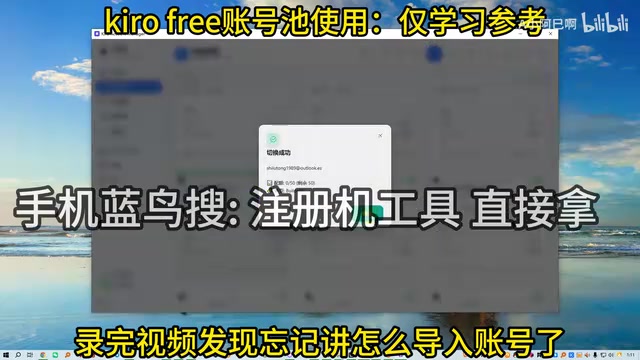 导入操作
