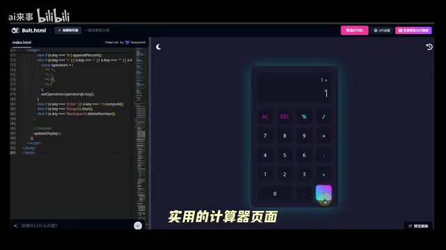 A beautifully designed Hello World page