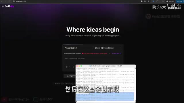Building an On-Chain Trading Bot Management Dashboard with AI — Zero Coding Required