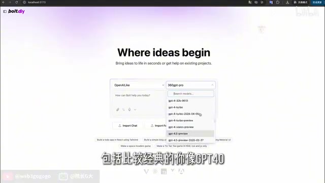 Available AI model list