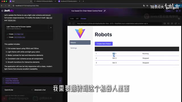 Refined bot control panel