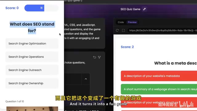 SEO pricing calculator and quiz game interface