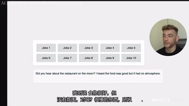 App building and iteration example