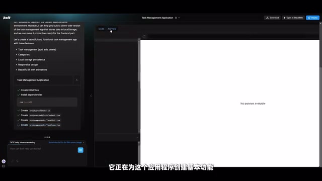 Here we'll see the first iteration of the task management application