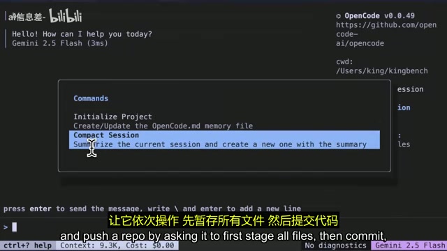 Custom commands example