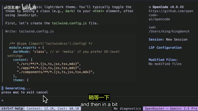 Code modification result