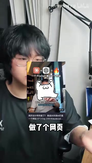 I built a calculator