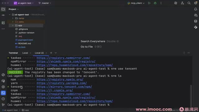 Using NRM to switch NPM mirror sources