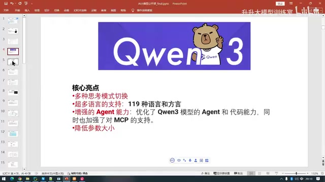 Agent architecture