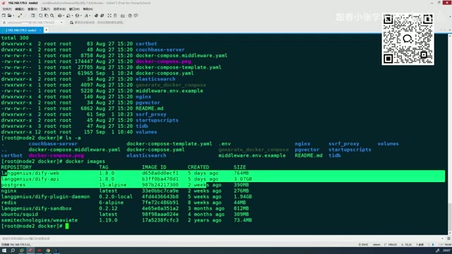 Docker image information