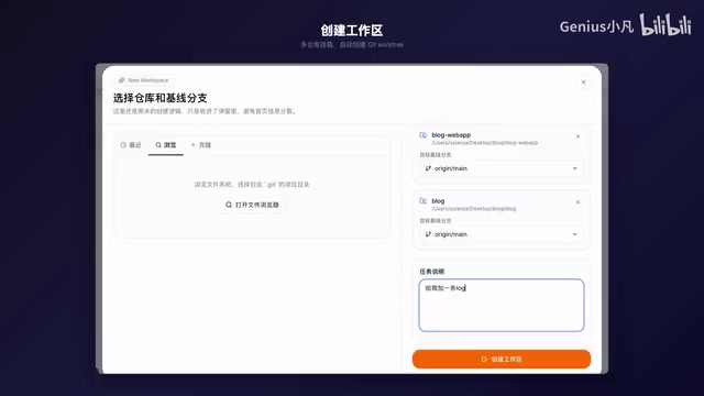 Supporting local discovery and access for Cloud Code, Gemini CLI, and Codex, with streaming output and multi-turn dialogue.