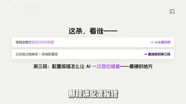 多模型热切换架构:低成本实现AI模型自由切换