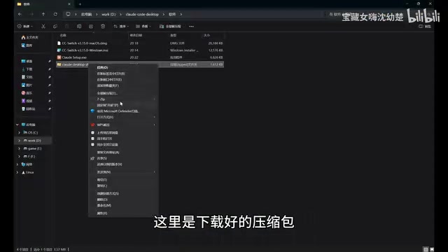 Localization package files