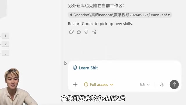 Choosing a learning topic