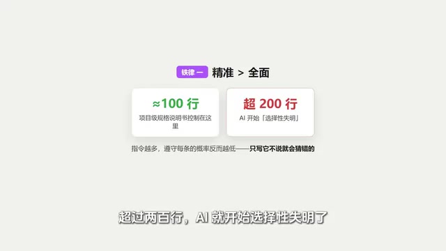 精准比全面重要