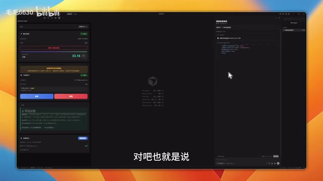 按量计费使用说明