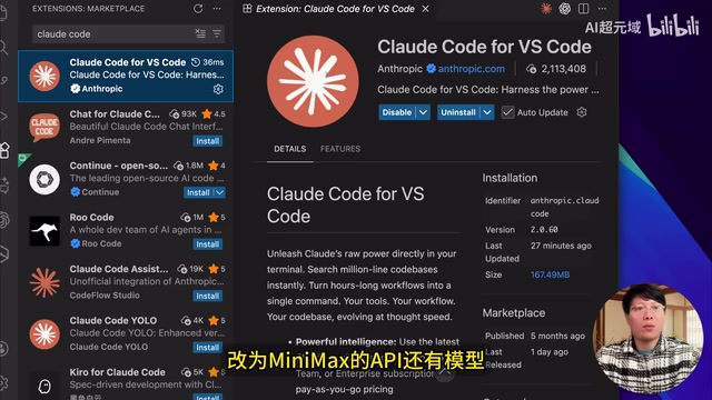 Claude Code接入MiniMax M2实测:三个项目验证低成本AI编程方案