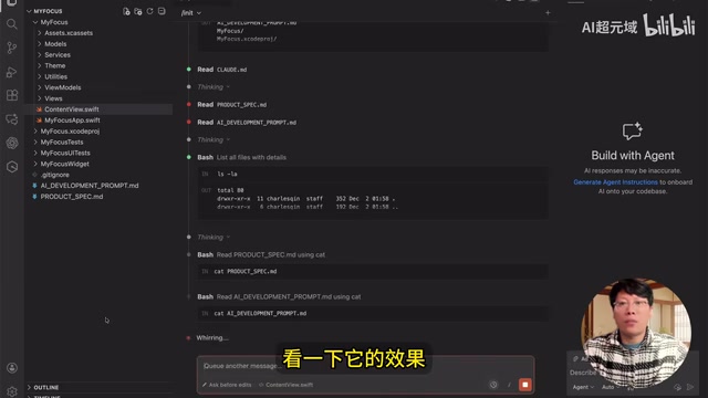 iOS project test