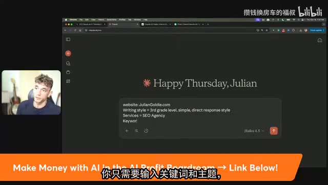Claude 4.5 Haiku性能对比