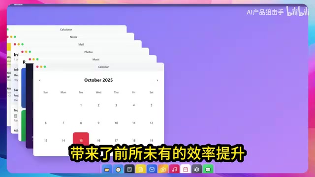 多Agent项目和快速原型开发的新可能