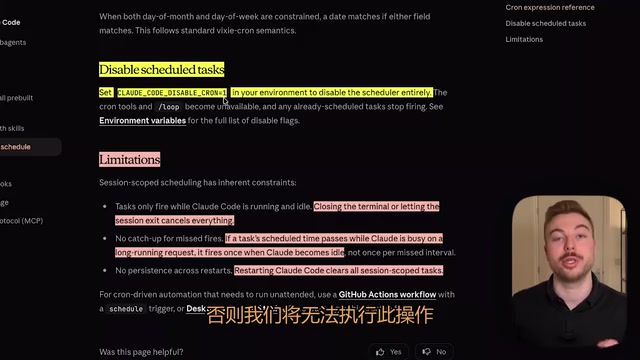 What are the main limitations to know about