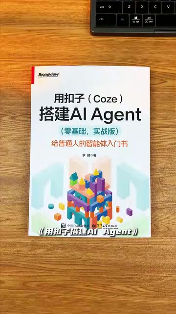 Building agents from scratch