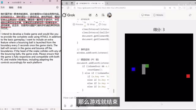 自定义游戏需求