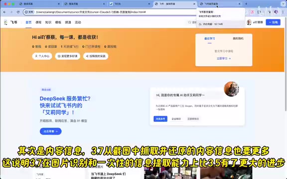 图片识别和信息提取能力对比