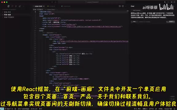单页应用测试