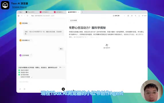 小红书发布前的完整预览