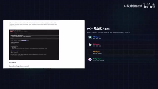 Ruflo: A Multi-Agent Orchestration Solution That Turns Claude Code into a 100-Person AI Team
