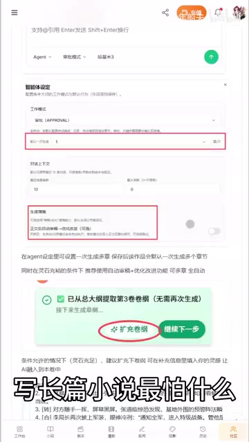 Claude 4.6与Gemini 3.1 Pro写小说实测:组合拳才是最优解