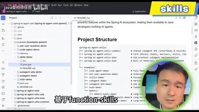 Spring AI Agent Utils: A Java Agent Toolkit Reverse-Engineered from Claude Code's Core Features
