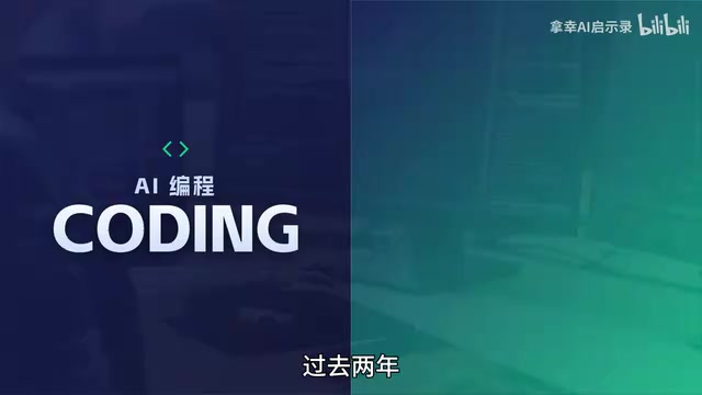 AI programming tools competitive landscape