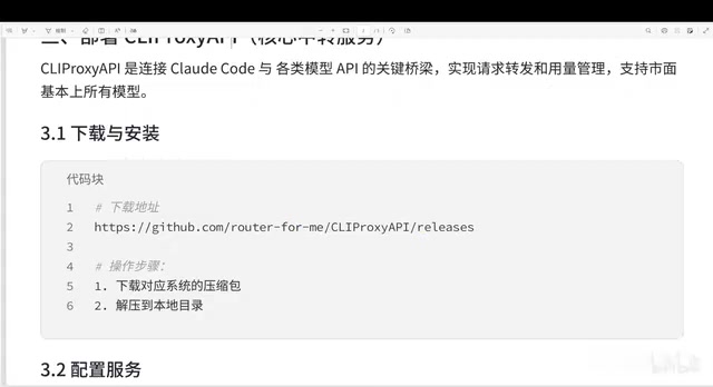 Download platform-specific version