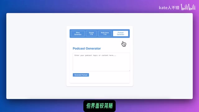 I first had Remote Agent optimize the UI