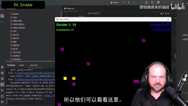 Screenshot of model runtime errors in the reinforcement learning task