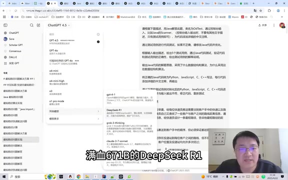 13大AI模型编程能力实测:谁才是最强编程助手?
