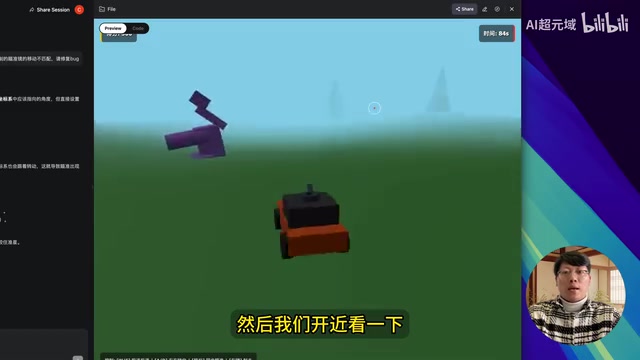 GLM-4.7 generated 3D dinosaur hunting game