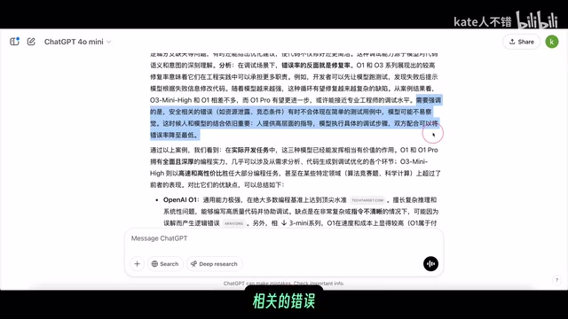 有时不会体现在简单的测试用力里