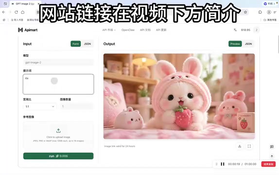 API聚合中转站实测:一个接口调用百余AI模型