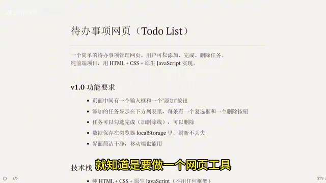 CLAUDE.md Configuration Guide: Write Your Project Spec Using a Six-Section Structure